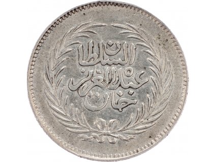 2 Rial 1290 (1873)  -E-10072-1