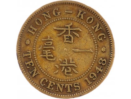 10 Cents 1948-E-10077-1