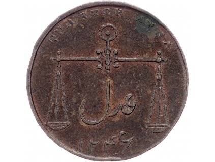 1/4 Anna 1832-E-10161-1