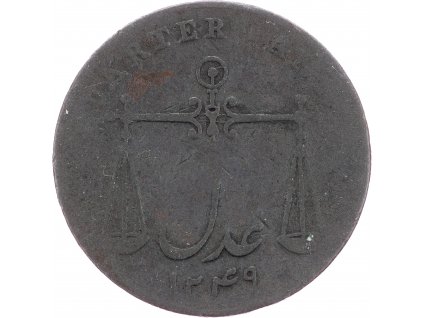 1/4 Anna 1833-E-10163-1