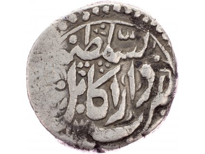 1 Rupee 18. stol.-E-10297-1