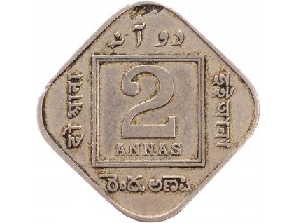 2 Annas 1918-E-10385-1