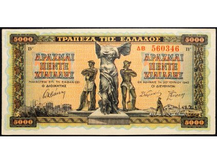 5000 Drachmai 1942-B-7178-1