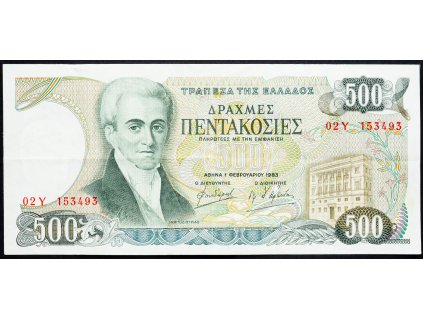 500 Drachmai 1983-B-7186-1