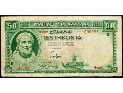 50 Drachmai 1939-B-7191-1