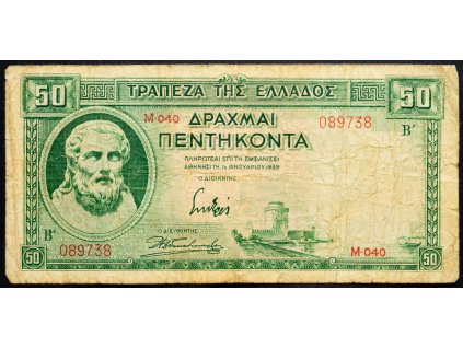 50 Drachmai 1939-B-7192-1