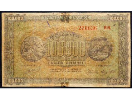100000 Drachmai 1944-B-7193-1