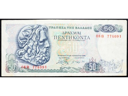 50 Drachmai 1978-B-7209-1