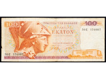 100 Drachmai 1978-B-7227-1