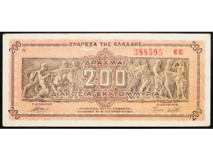 200 Drachmai 1944-B-7246-1