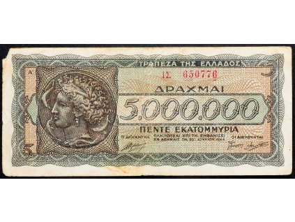 5000000 Drachmai 1944-B-7248-1