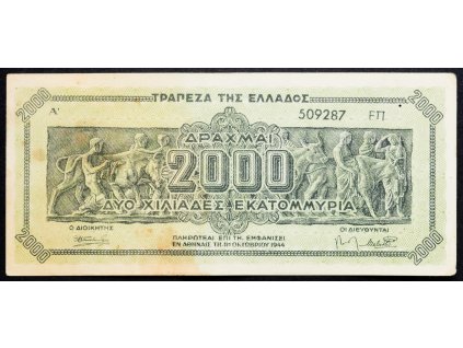 2000 Drachmai 1944-B-7266-1