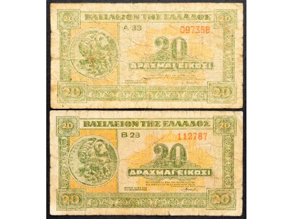 20 Drachmai 1940-B-7267-1
