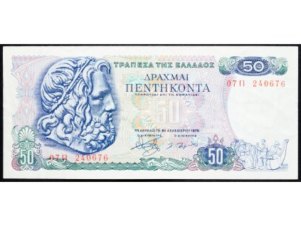 50 Drachmai 1978-B-7268-1