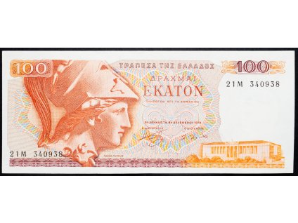 100 Drachmai 1978-B-7276-1