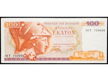 100 Drachmai 1978-B-7277-1