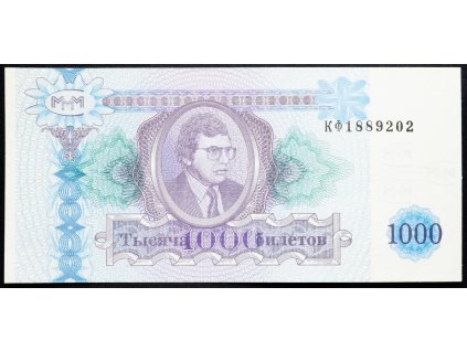 1000 Biletov 1994-B-7463-1