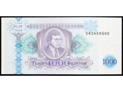 1000 Biletov 1994-B-7464-1
