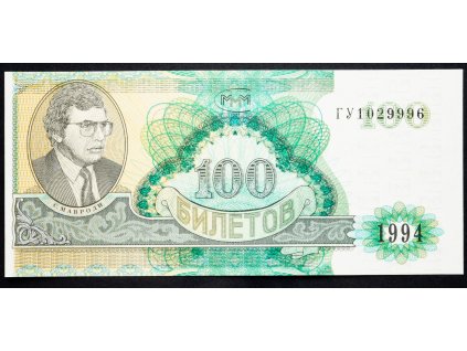 100 Biletov 1994-B-7482-1