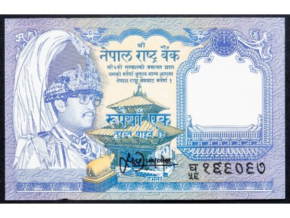 1 Rupee 1995-1999-B-7493-1