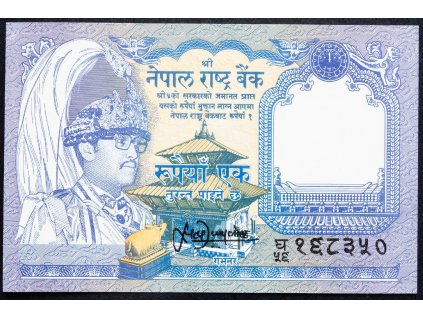1 Rupee 1995-1999-B-7494-1