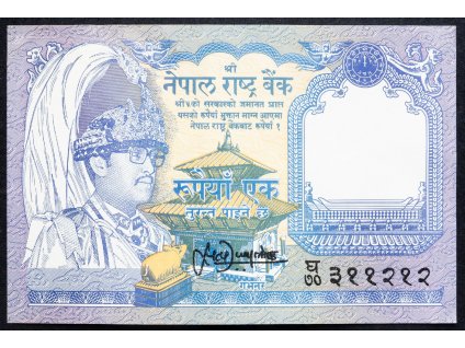 1 Rupee 1995-1999-B-7497-1