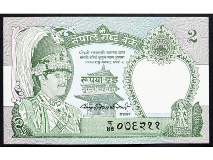 2 Rupees 1981-1984-B-7498-1