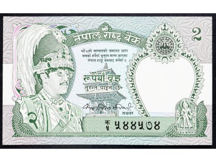 2 Rupees 1981-1984-B-7499-1