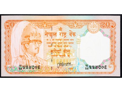 20 Rupees 1985-2001-B-7512-1