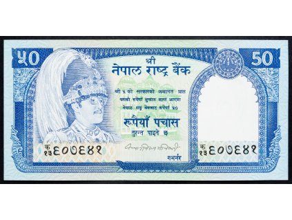 50 Rupees 1982-2001-B-7516-1