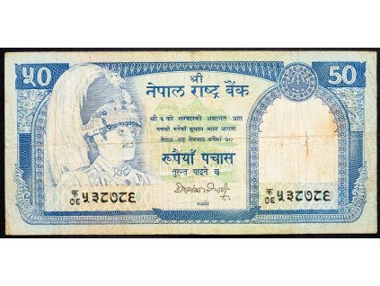 50 Rupees 1982-2001-B-7518-1