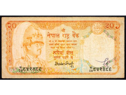 20 Rupees 1985-2001-B-7521-1