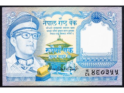 1 Rupee 1979-1984-B-7524-1