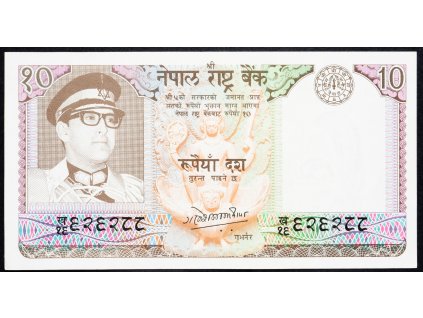 10 Rupees 1985-1990-B-7540-1