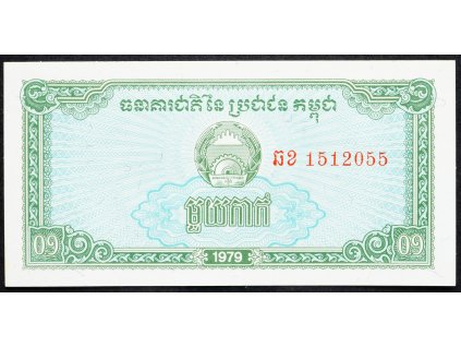 0,1 Riel 1979-B-7598-1