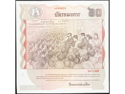 60 Baht 1987-B-7681-1