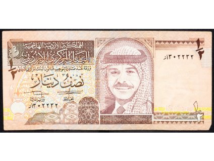 1/2 Dinar 1995-B-7751-1