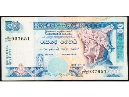 50 Rupees 2004-B-7760-1