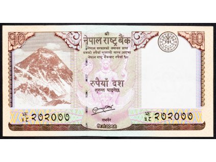 10 Rupees 2012-B-7798-1