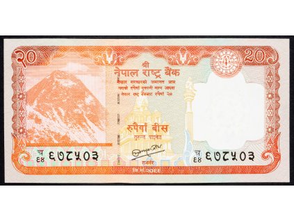 20 Rupees 2012-B-7799-1