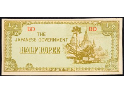 1/2 Rupee 1942-B-7903-1