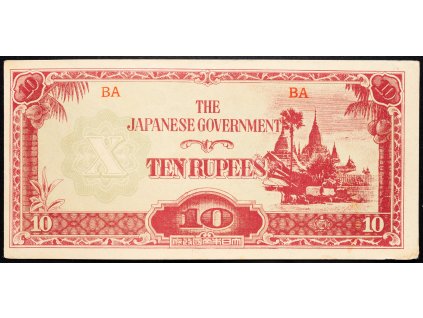 10 Rupees 1942-1944-B-7910-1