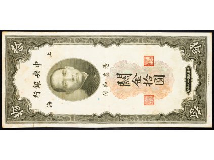 10 Customs Gold Units 1930-B-7971-1