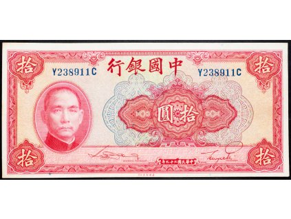 10 Yuan 1940-B-7979-1