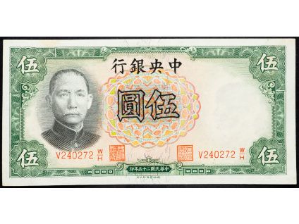 5 Yuan 1936-B-7987-1