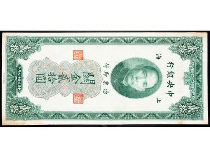 20 Customs Gold Units 1930-B-7990-1