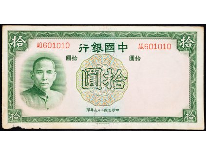 10 Yuan 1937-B-7994-1