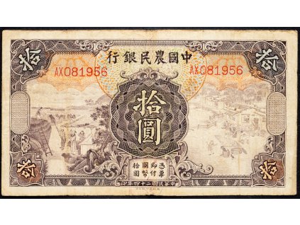 10 Yuan 1935-B-7995-1