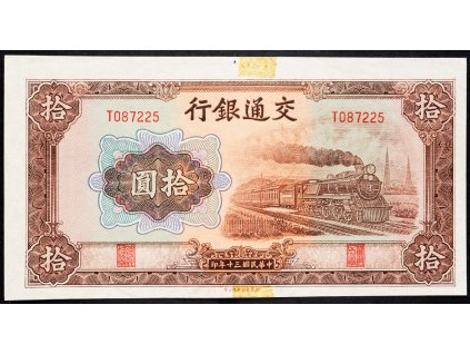 10 Yuan 1941-B-7996-1