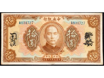 10 Dollars 1923-B-7997-1